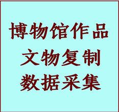 博物馆文物定制复制公司犍为纸制品复制